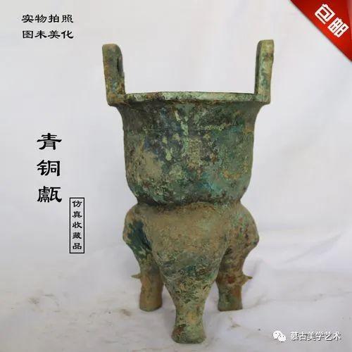 中国古代青铜器的铸造方法