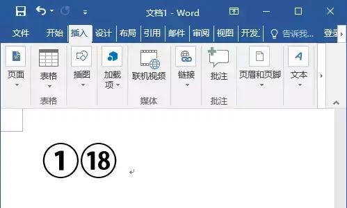 world带圈字符怎么打