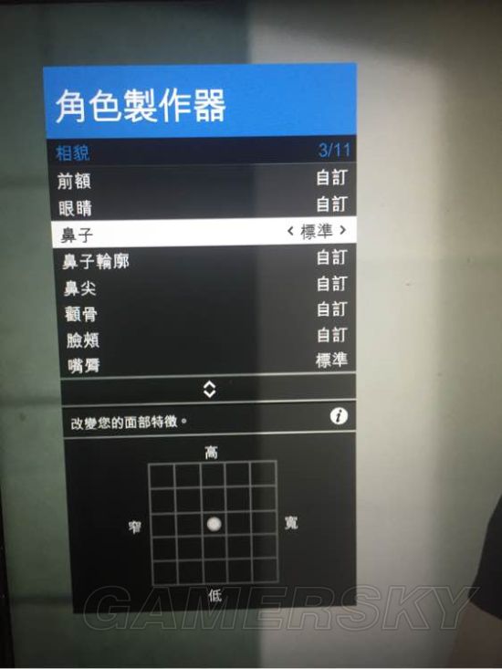 《GTAOL》金发美女捏脸数据