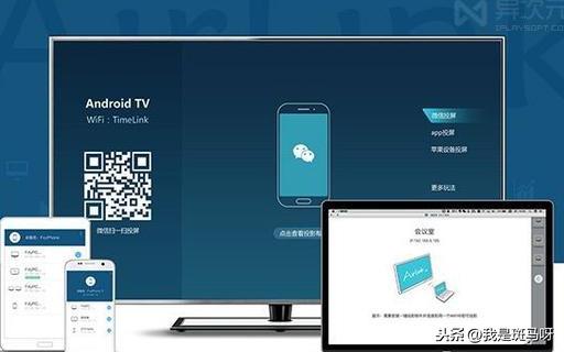 免费手机投屏软件哪个好