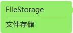 怎么清理电脑的微信记录