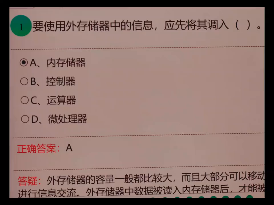 数据库管理系统的主要功能有哪些