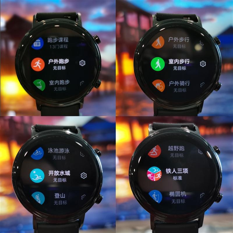 华为watch gt2 42mm功能介绍