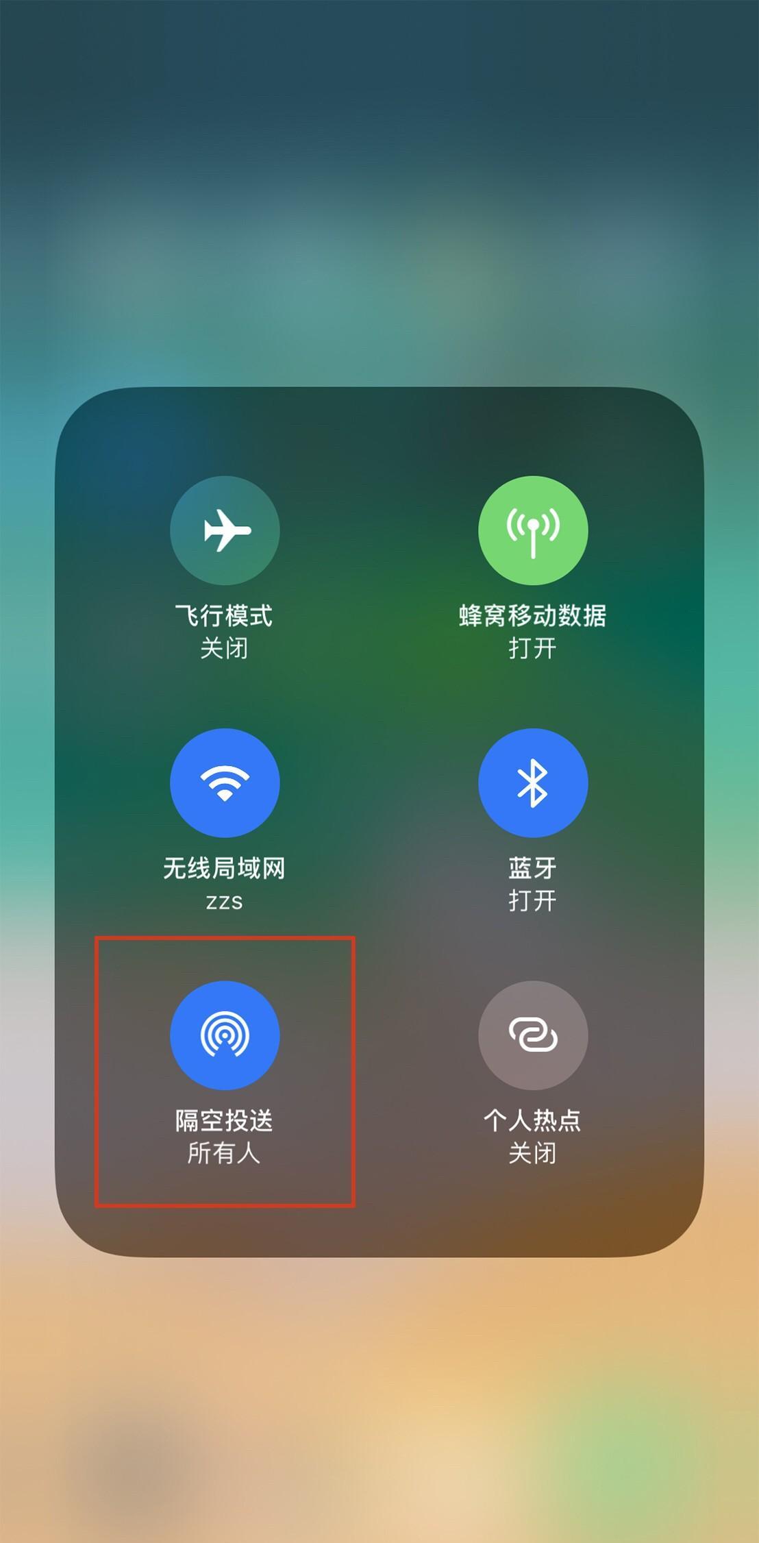 iphone手机和电脑怎么实现互传照片