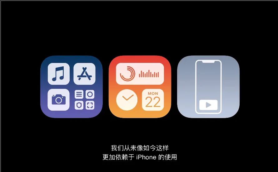 苹果ios14降级教程