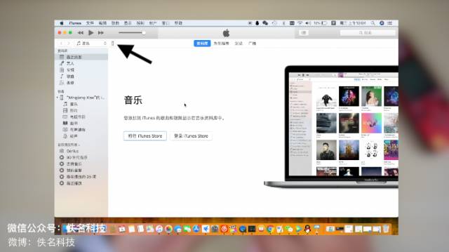 苹果ios14降级教程