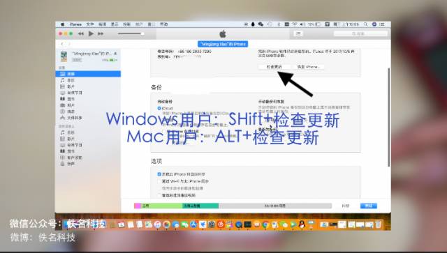 苹果ios14降级教程