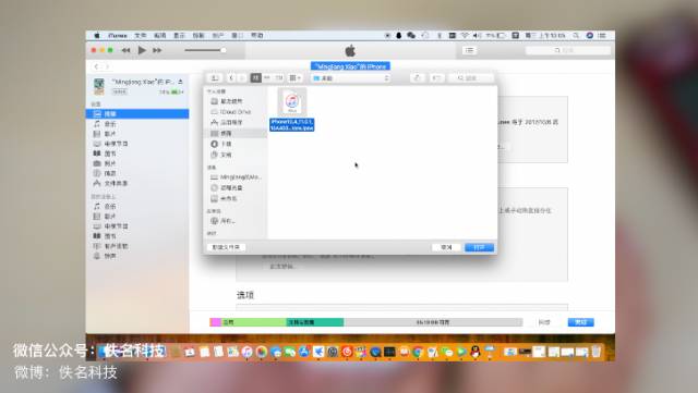 苹果ios14降级教程