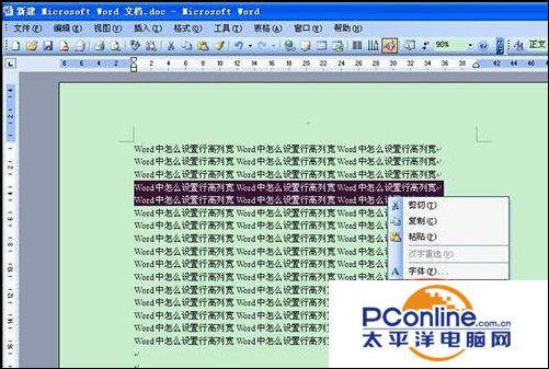 手机wifi已连接但无法访问互联网是什么原因