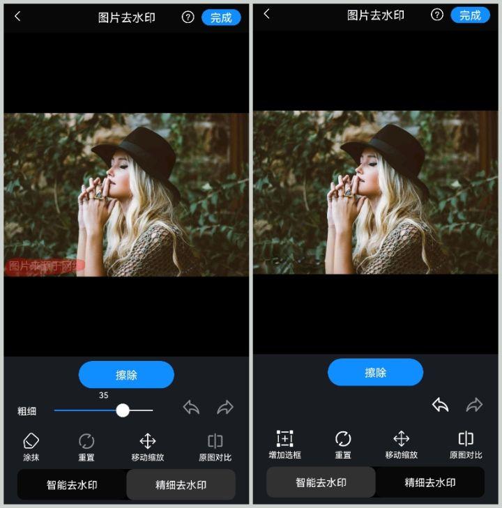 去图片水印的app手机软件哪个好