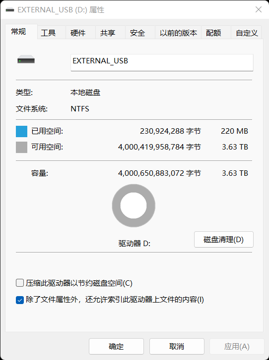 东芝Basics（A5）移动硬盘测评