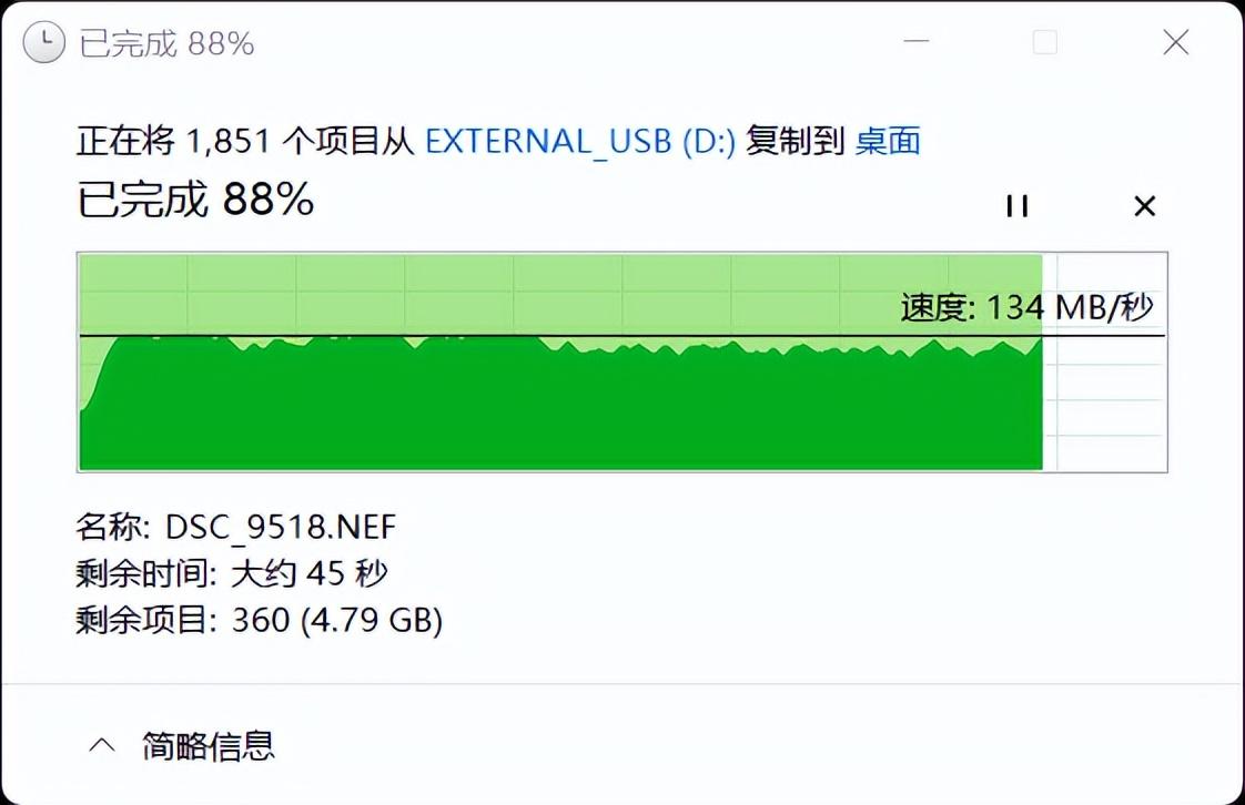 东芝Basics（A5）移动硬盘测评