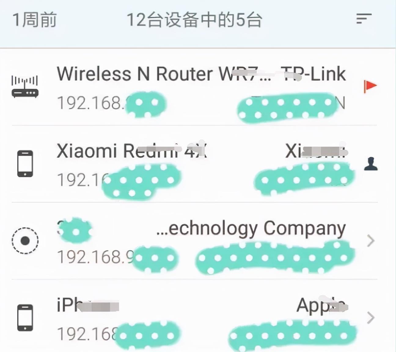 怎么查询局域网所有设备的ip地址