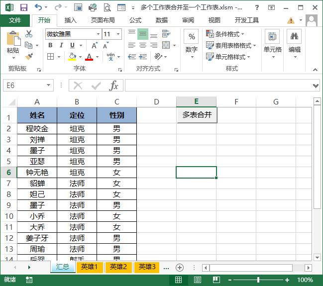 小米笔记本电脑有哪些型号