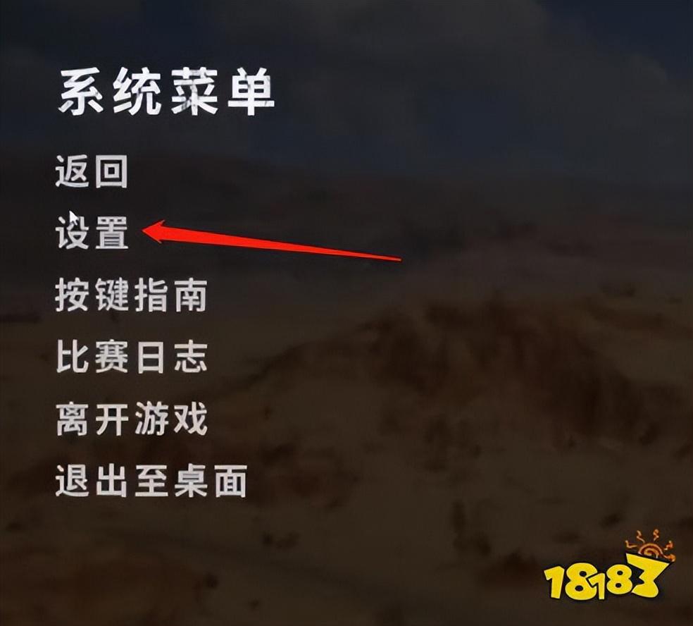 pubg怎么设置最好压枪