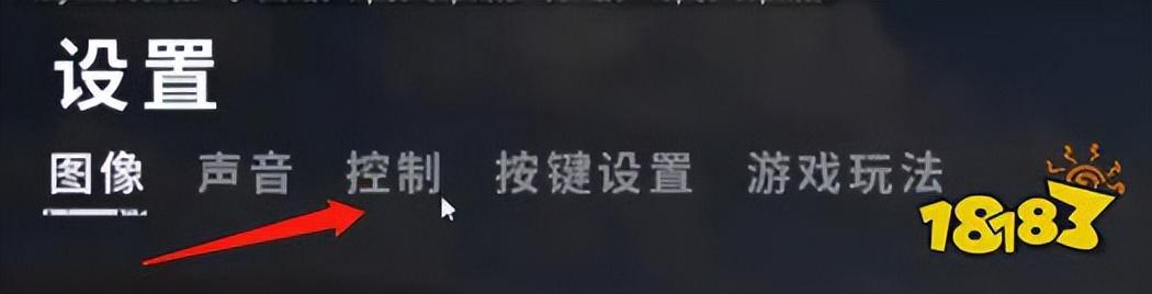 pubg怎么设置最好压枪