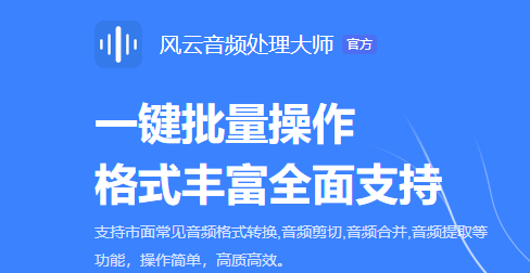 免费的音乐剪辑app有哪些