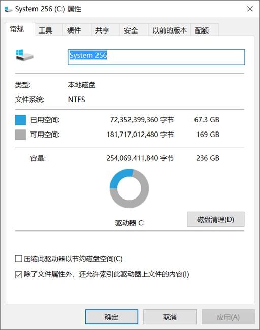 如何判断电脑是不是固态硬盘