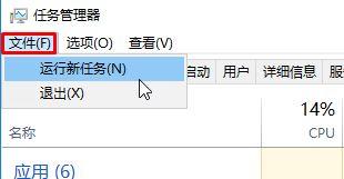 win10怎么以管理员运行命令提示符