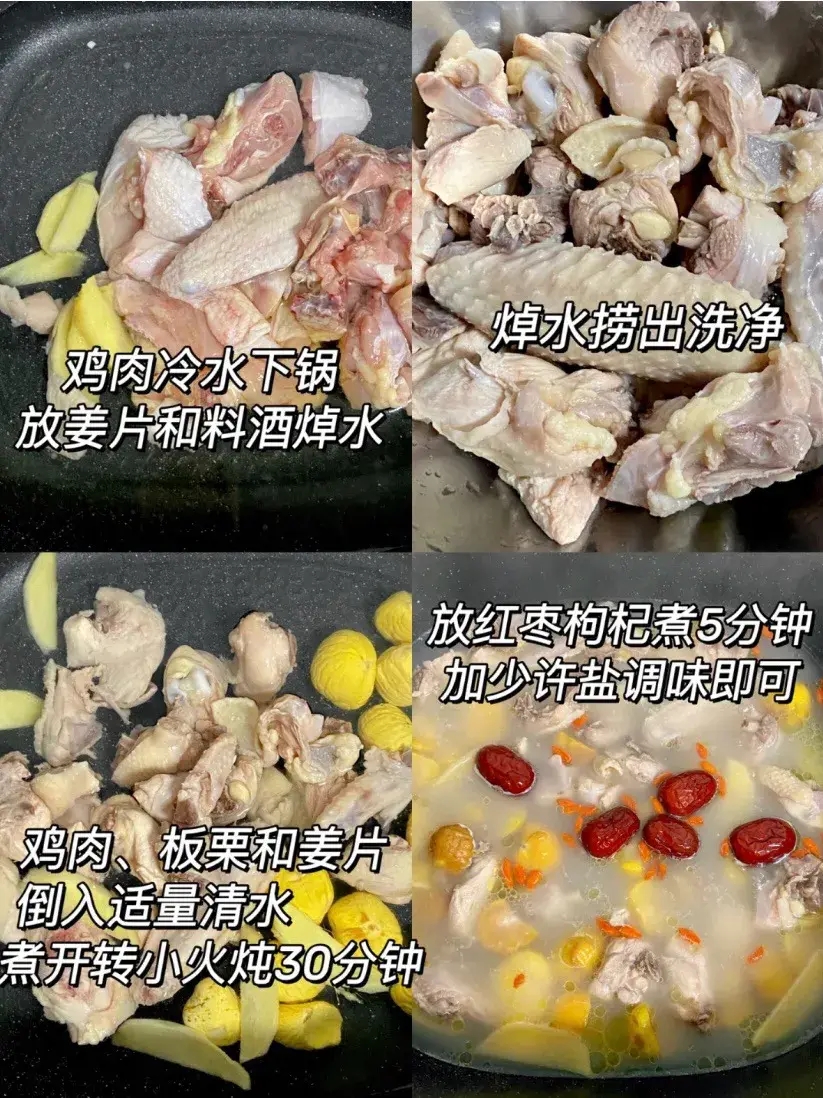 经前经后喝什么汤比较好