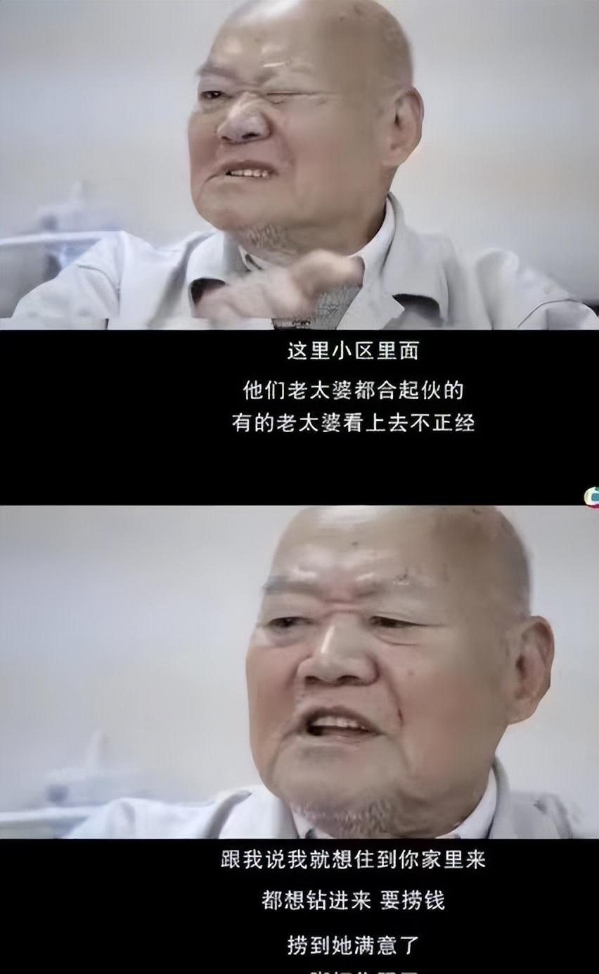 上海老人将房产送给水果摊主案判决