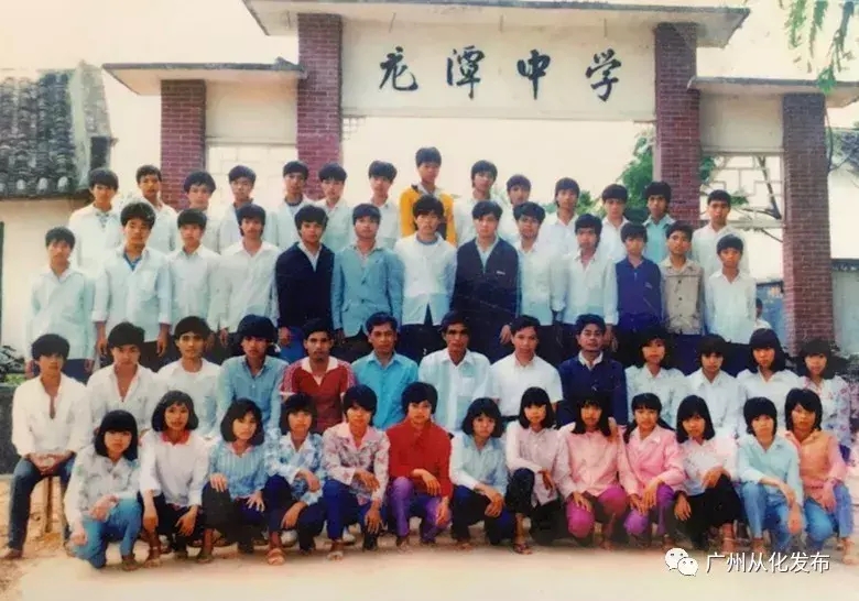 龙潭中学50多年发展历程