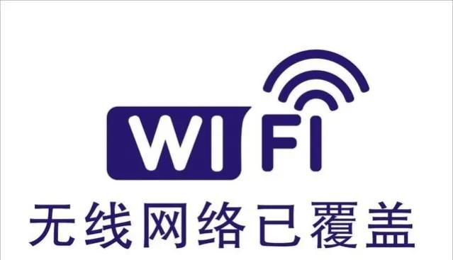 电脑wifi已连上不可以上网什么原因