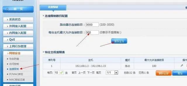 电脑wifi已连上不可以上网什么原因