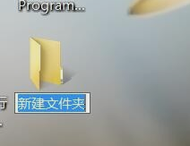 快捷键如何新建文件夹