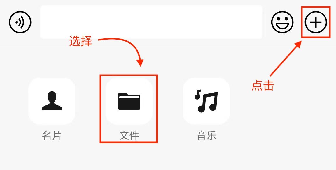 微信发送视频不能大于200m怎么办