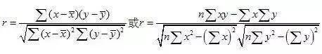 相关系数协方差计算公式