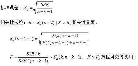 相关系数协方差计算公式