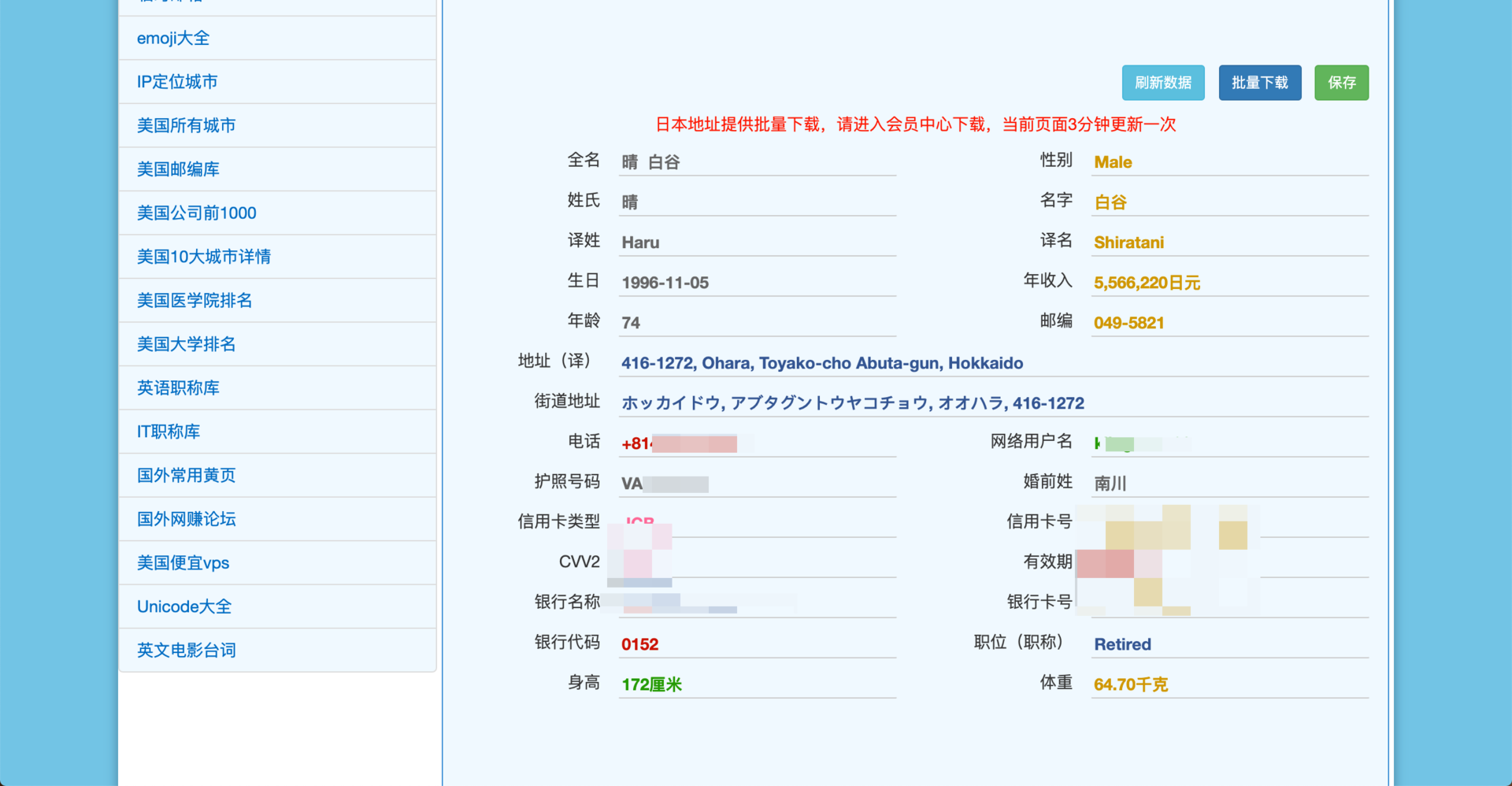 ios怎么注册日服lol手游账号