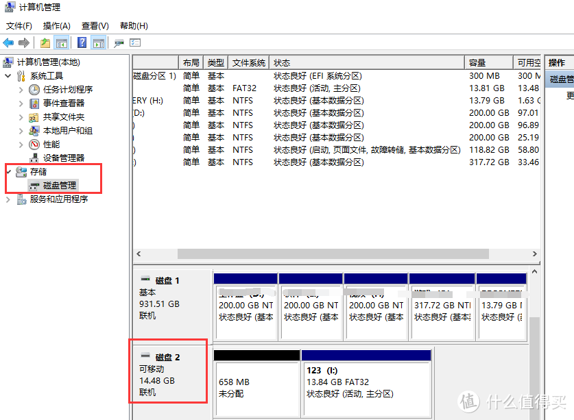 u盘启动盘pe制作教程