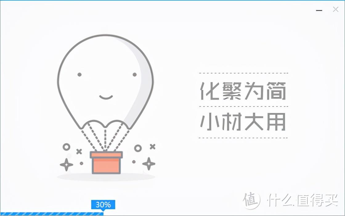 u盘启动盘pe制作教程