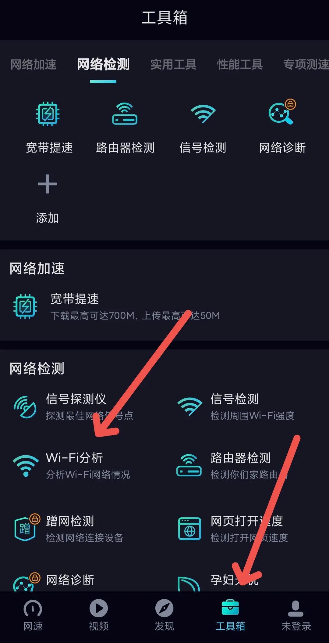 家里wifi延迟高怎么解决