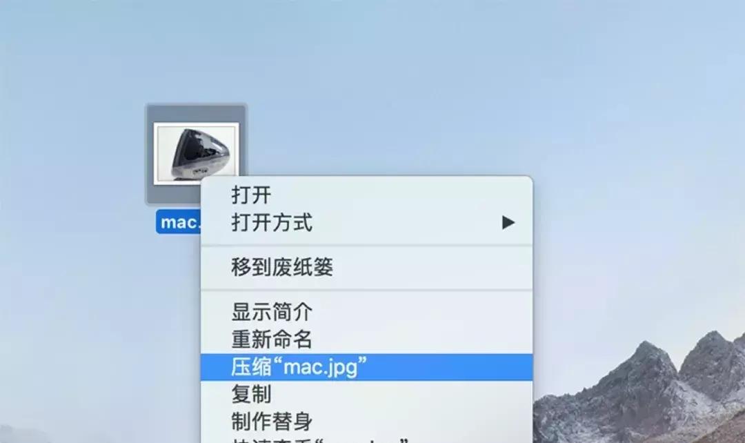 mac上最好用的解压软件