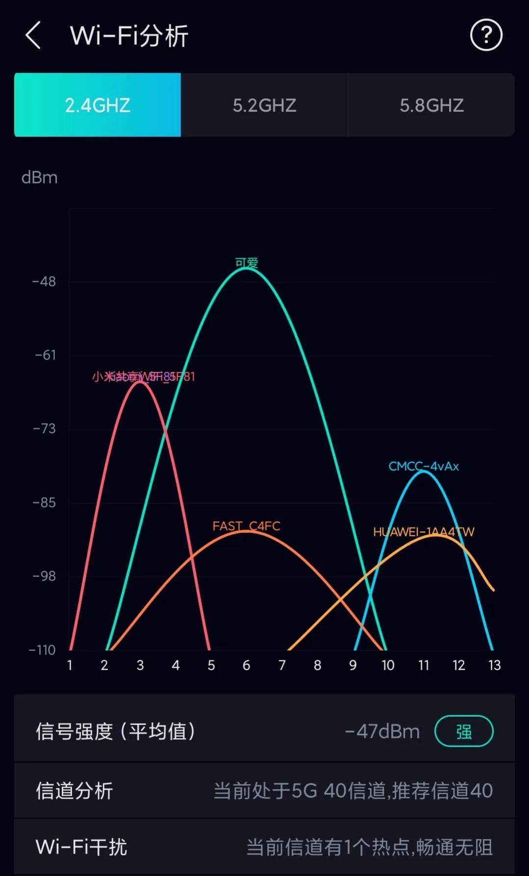 家里wifi延迟高怎么解决