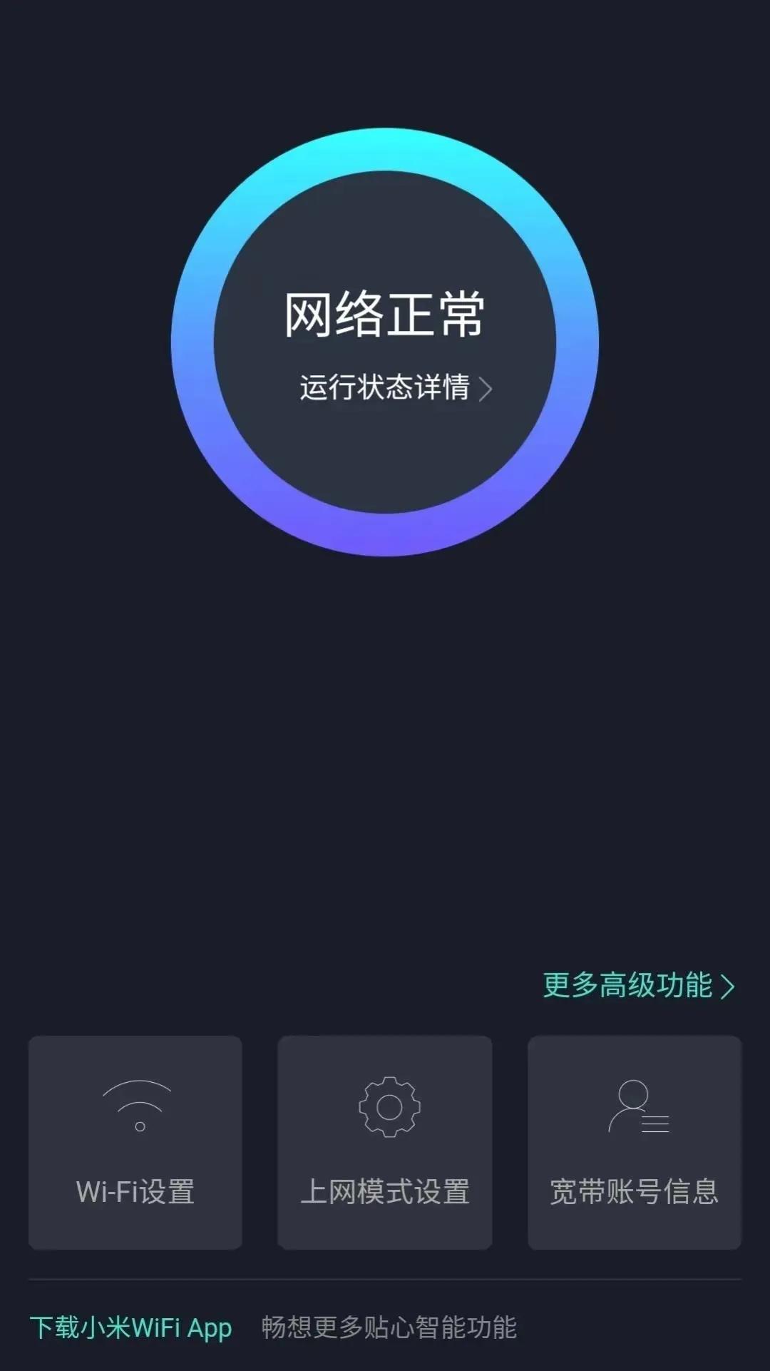 家里wifi延迟高怎么解决