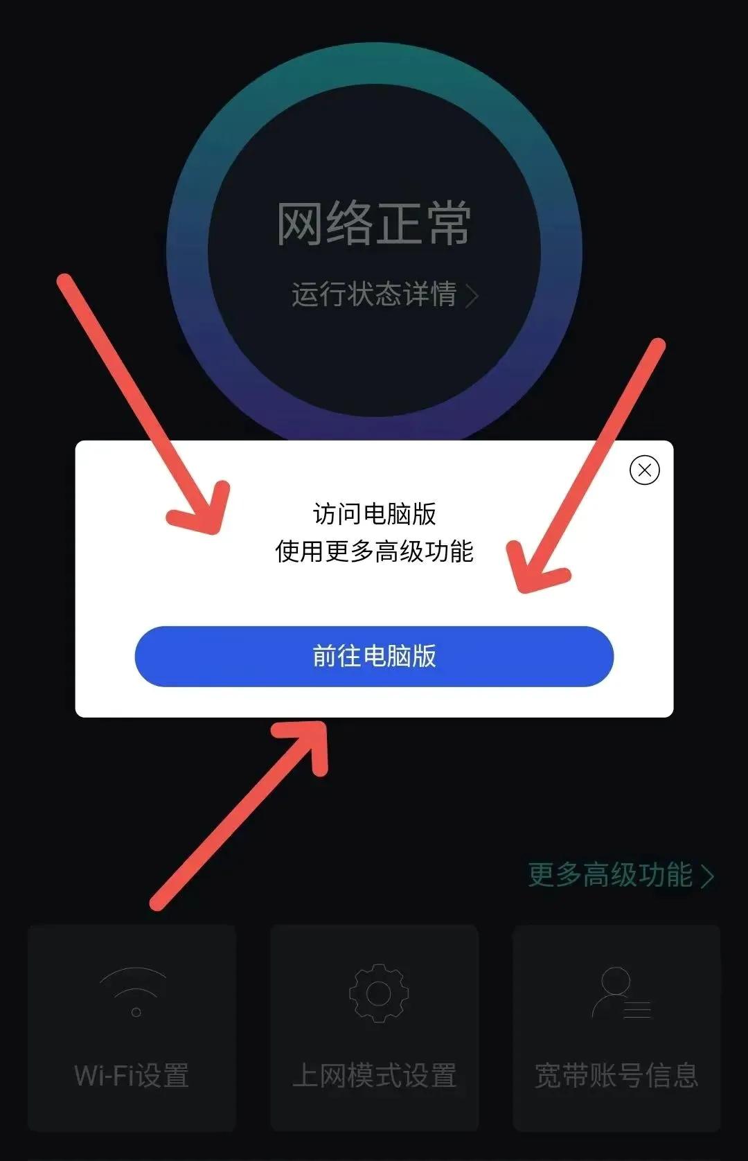 家里wifi延迟高怎么解决