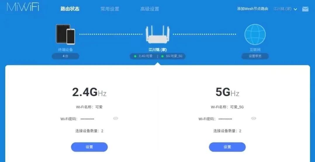 家里wifi延迟高怎么解决