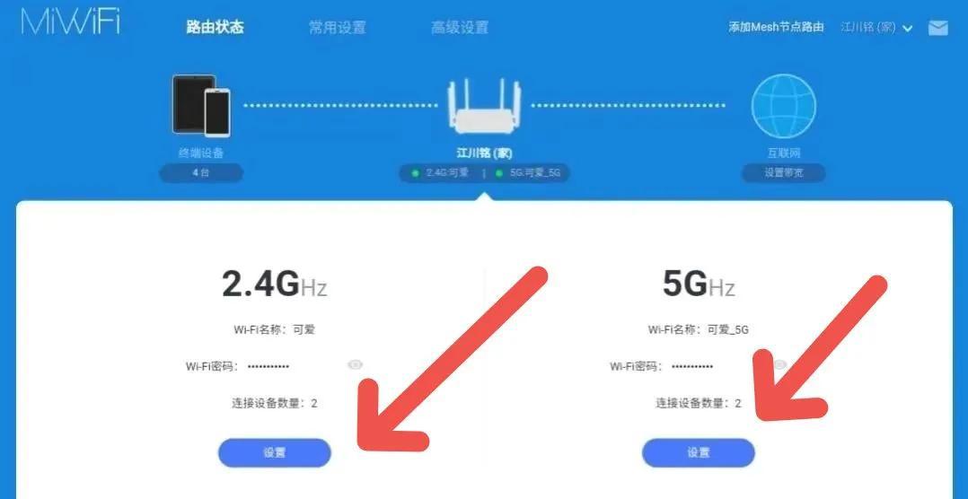 家里wifi延迟高怎么解决