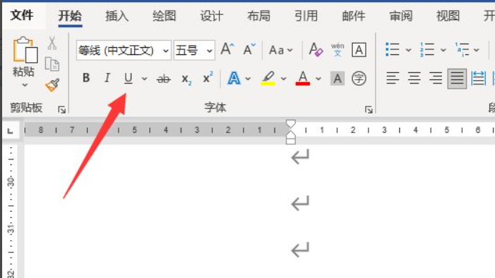 电脑word文档怎么打出下划线