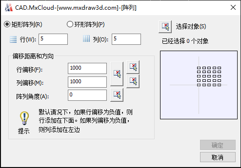 cad常用的二十个快捷键