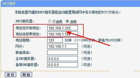 路由器怎么设置桥接