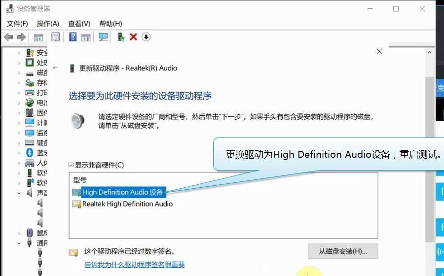 笔记本麦克风音量小怎么办