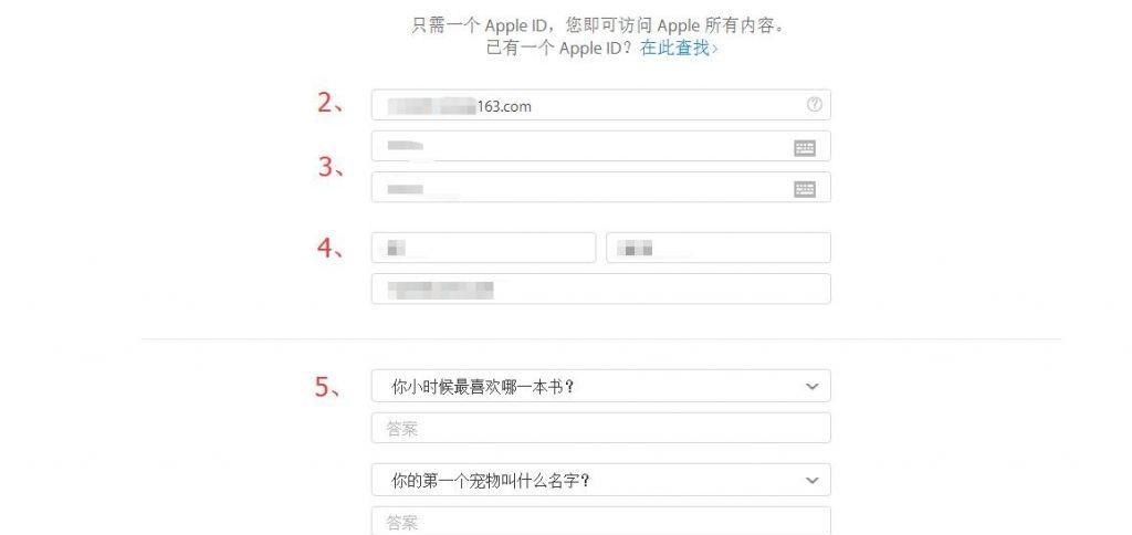 怎么申请apple ID