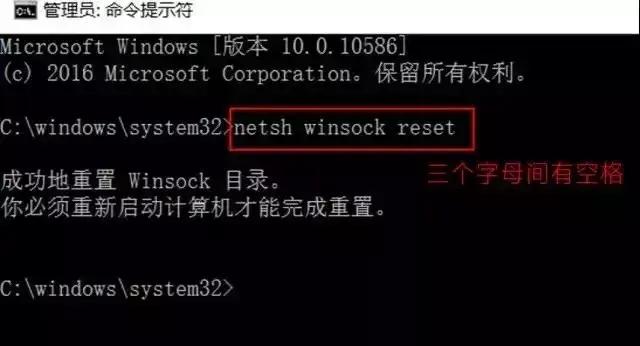 如何重置win10网络设置