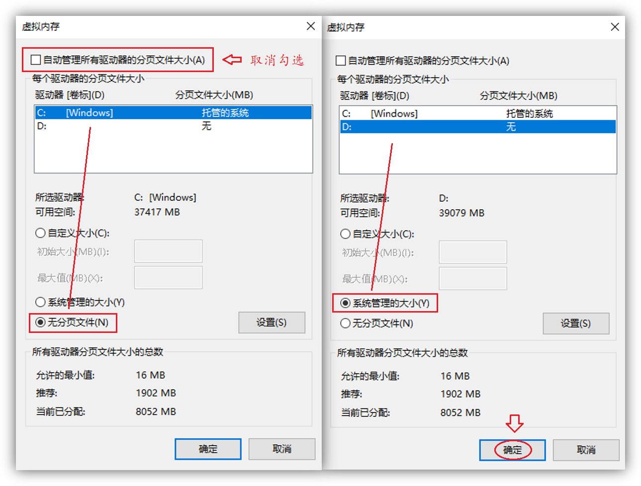 电脑c盘满了怎么清理垃圾而不误删