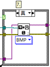 如何通过labview控制电脑自带摄像头